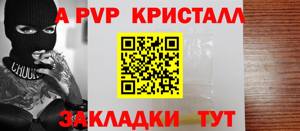 Alfa_PVP мука Надым
