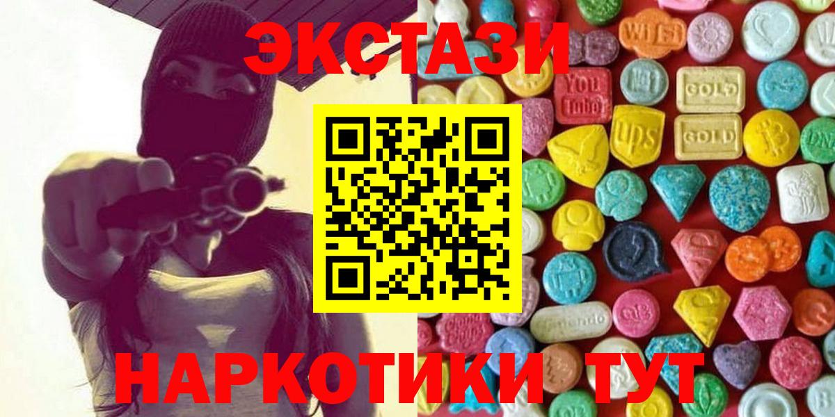 Ecstasy бентли Надым