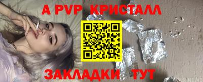 mix Сланцы