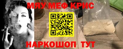 mix Сланцы