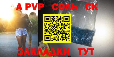 mix Сланцы