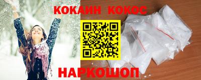 mix Сланцы
