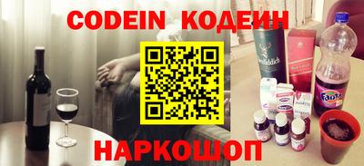 эйфоретик Славянск-на-Кубани