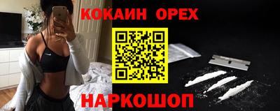 mix Сланцы