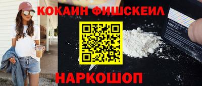 эйфоретик Славянск-на-Кубани