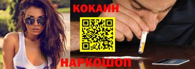 эйфоретик Славянск-на-Кубани