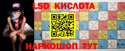 mix Сланцы