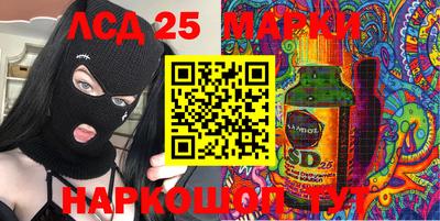 mix Сланцы