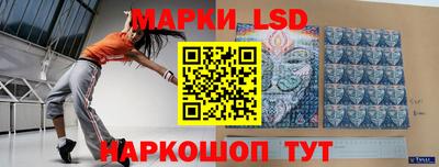 эйфоретик Славянск-на-Кубани