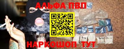 mix Сланцы