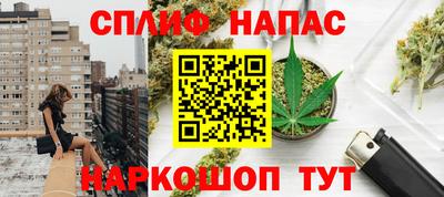 mix Сланцы