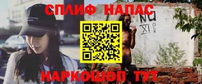 mix Сланцы