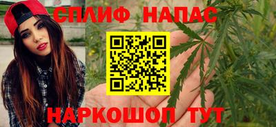 mix Сланцы