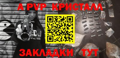 mix Сланцы