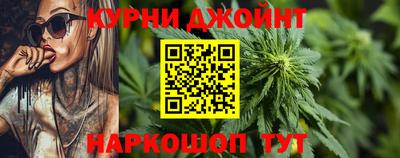 эйфоретик Славянск-на-Кубани