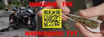 эйфоретик Славянск-на-Кубани