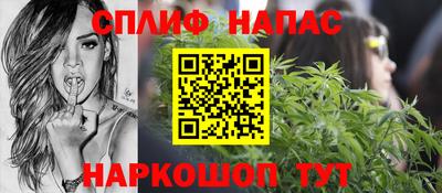 mix Сланцы