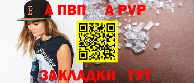 эйфоретик Славянск-на-Кубани