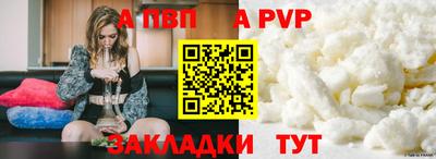 mix Сланцы
