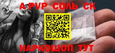 не бодяженный Славгород