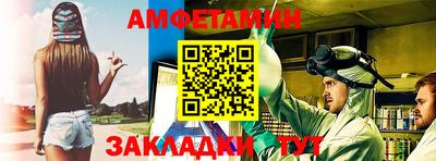 эйфоретик Славянск-на-Кубани