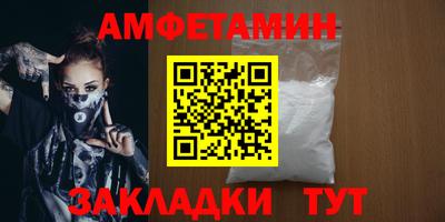 эйфоретик Славянск-на-Кубани