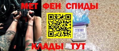 эйфоретик Славянск-на-Кубани