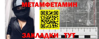 эйфоретик Славянск-на-Кубани