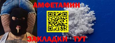 mix Сланцы