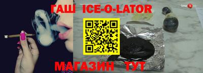 не бодяженный Славгород