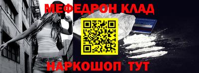 не бодяженный Славгород