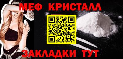 эйфоретик Славянск-на-Кубани