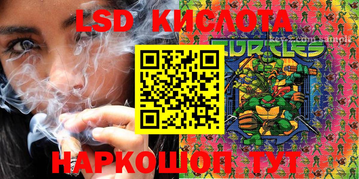 Марки 25I-NBOMe  Марки NBOMe 1,5мг  Вход с VPN  Марки NBOMe 1,5мг  Надым 