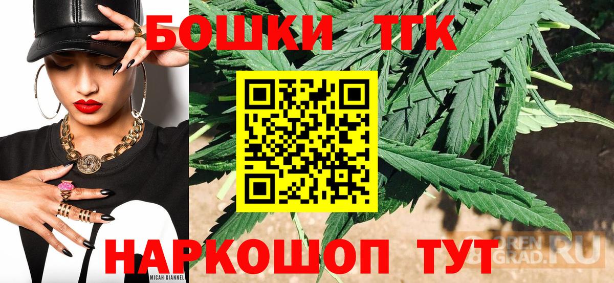 Конопля конопля  Каннабис MAZAR  Вход с VPN  Бошки Шишки VHQ  Надым 